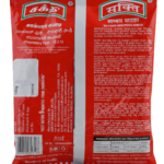 SAKTHI MASALA SAMBAR POWDER 100G PAGE 2