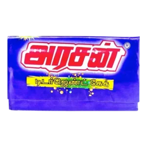 Arasan Plus Detergent Bar 250g Laundry Soap for Powerful Stain Removal