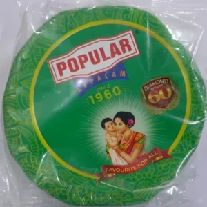 Sivasakthi Appalam 225g Crispy Traditional South Indian Appalam