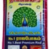 Thangamayil Premium Rice 26KG sortex rice bag online Chennai