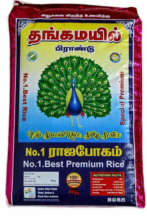 Thangamayil Premium Rice 26KG sortex rice bag online Chennai