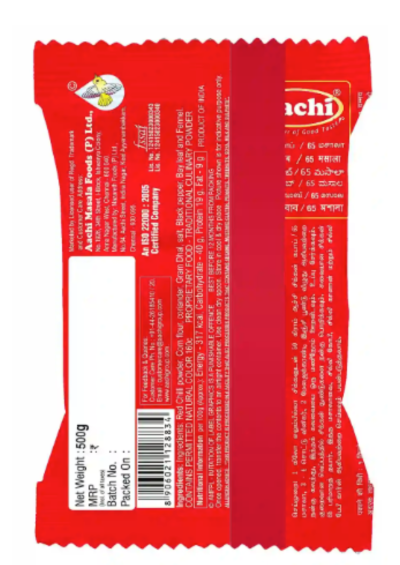 Aachi chciken 65 50g page 2