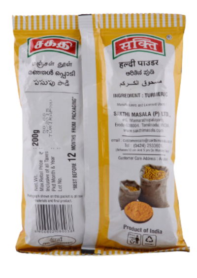 SAKTHI MASALA TURMERIC POWDER 100G PAGE 2